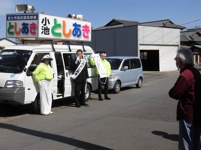 今日が中日の4日目 選対事務所と後援会の皆様の支えあっての選挙戦_f0141310_06492750.jpg