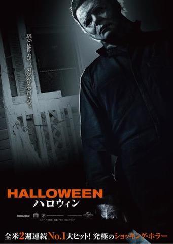 ハロウィン_f0396811_21063999.jpg