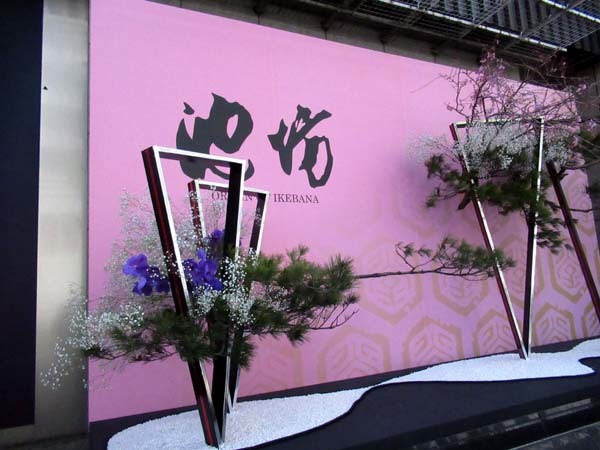 六角堂頂法寺_e0048413_21075685.jpg