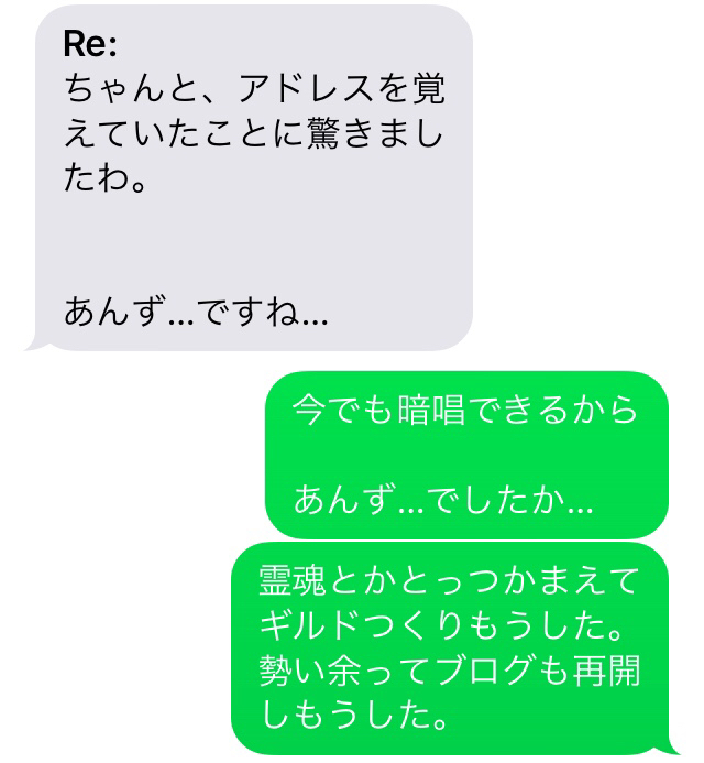 第804話  オンとオフ_e0067018_00344067.jpg