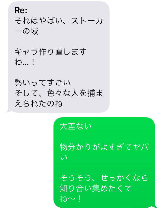 第804話  オンとオフ_e0067018_00344103.jpg