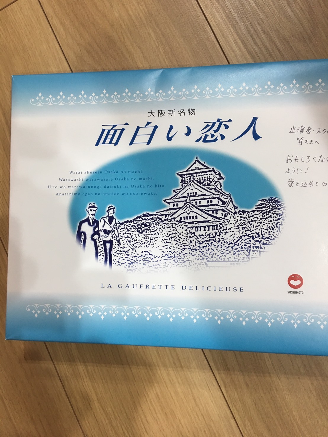 今日もお疲れ様でしたあ❣️_a0163623_01300167.jpg