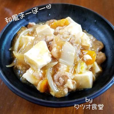 本日の朝食惣菜は豆腐と豚肉のとろとろ煮＜おうちごはん＞_b0004242_17550919.jpg