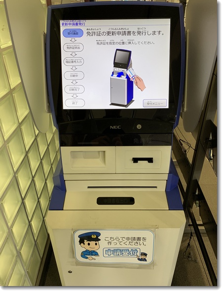 カタナ、フロントタイヤ+ベアリング交換_c0147448_1956114.jpg