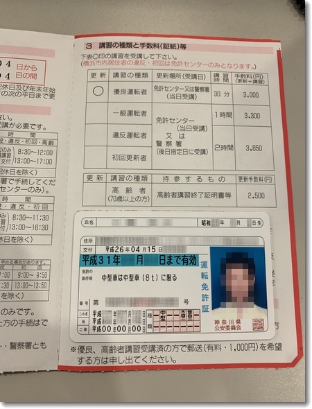 カタナ、フロントタイヤ+ベアリング交換_c0147448_19571757.jpg