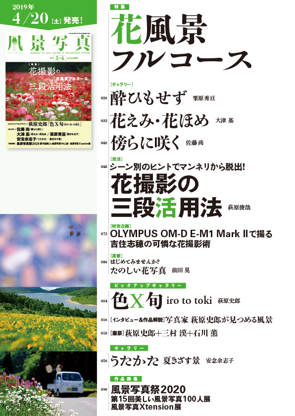 佐藤尚「47 ぼくのより道」(新潟)_c0142549_14231151.jpg