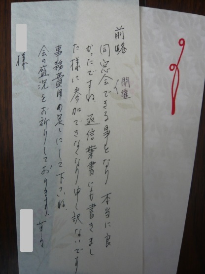 e0313457_11135254.jpg