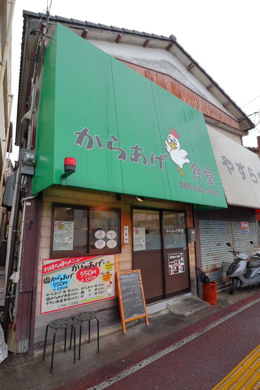 からあげ食堂で、かつ丼を注文～_a0077663_14432799.jpg