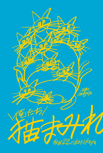 俺たち猫まみれ_b0322280_21421508.jpg