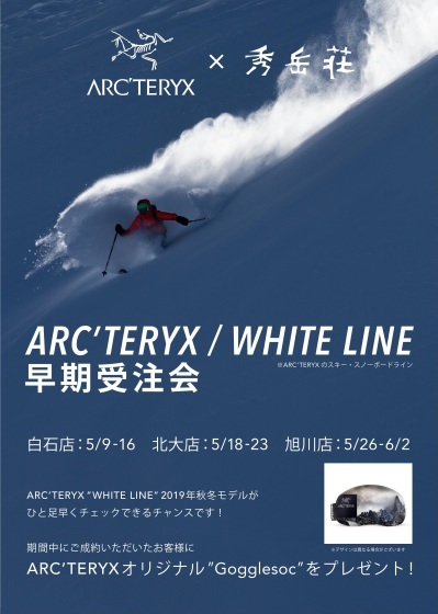 ARC’TERYX × 秀岳荘「ホワイトライン」早期受注会！_d0198793_17192475.jpg