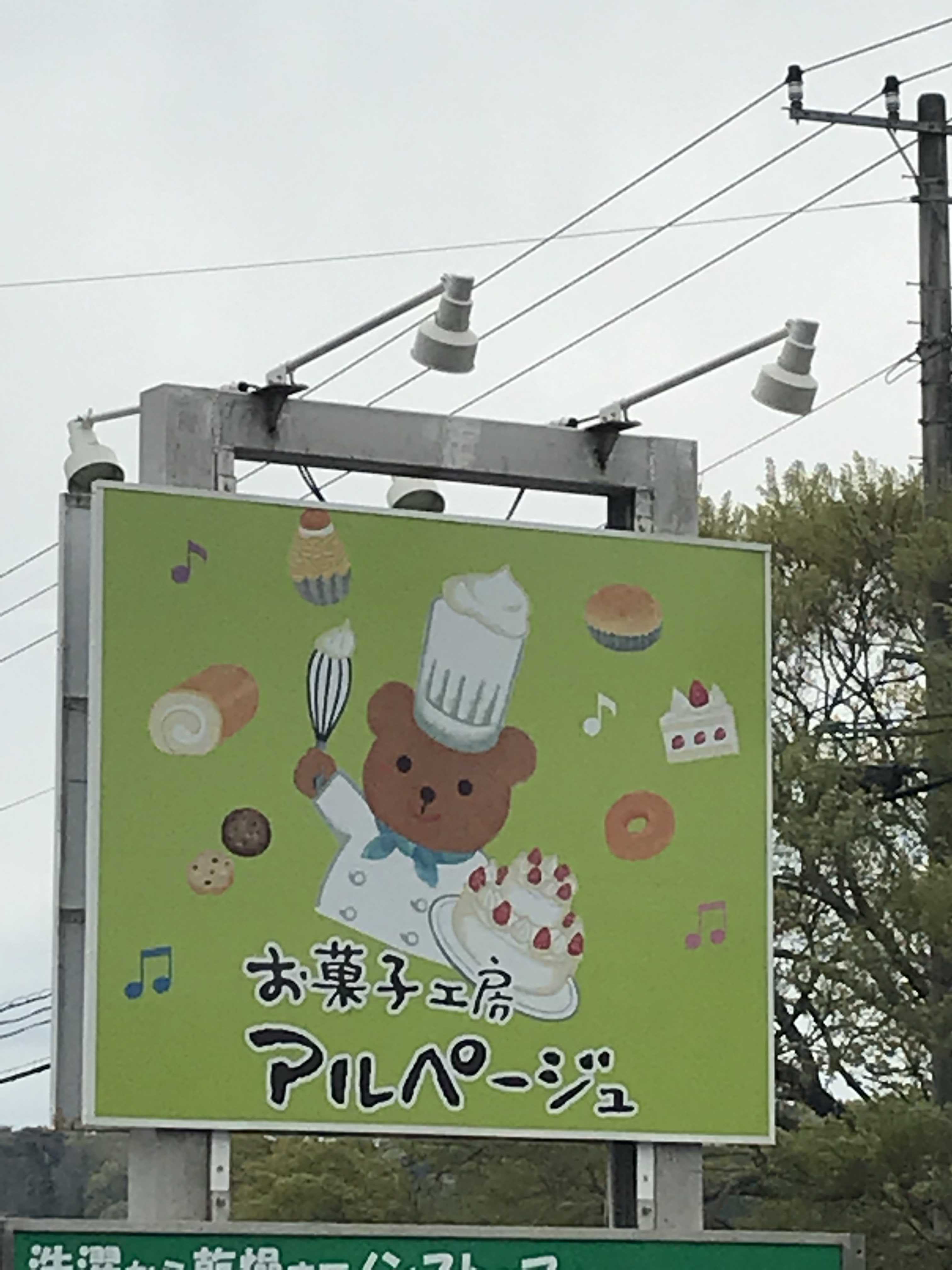 中伊豆店からのお知らせ_d0193795_15140078.jpg