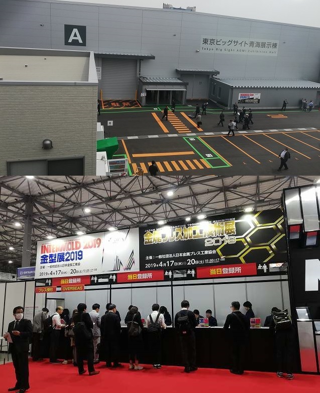 本日より開催!「金属プレス加工技術展2019」_f0270296_12180064.jpg