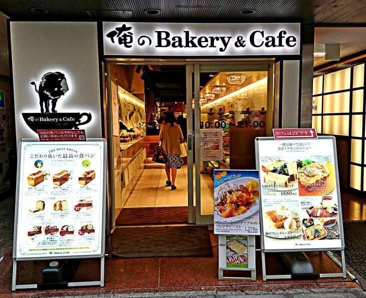 「銀座の食パン~香」_b0083801_21272493.jpg