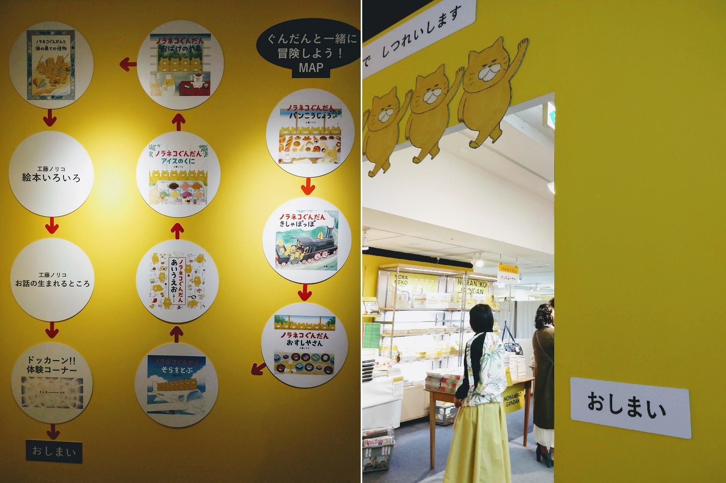 『ノラネコぐんだん』展@松屋銀座_a0057402_01565304.jpg