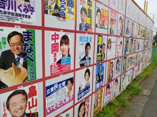 消去法で決めた期日前投票 _e0016828_09591987.jpg
