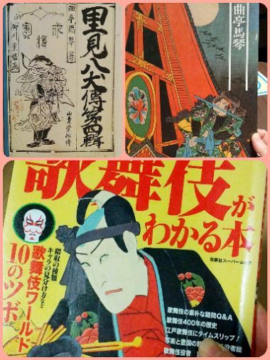 御園座 幕見席で歌舞伎を観る_a0328140_20213691.jpeg