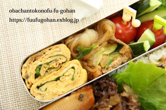 筍と牛肉の煮物和風弁当&今日の御出勤ごぱんセット_c0326245_11051164.jpg