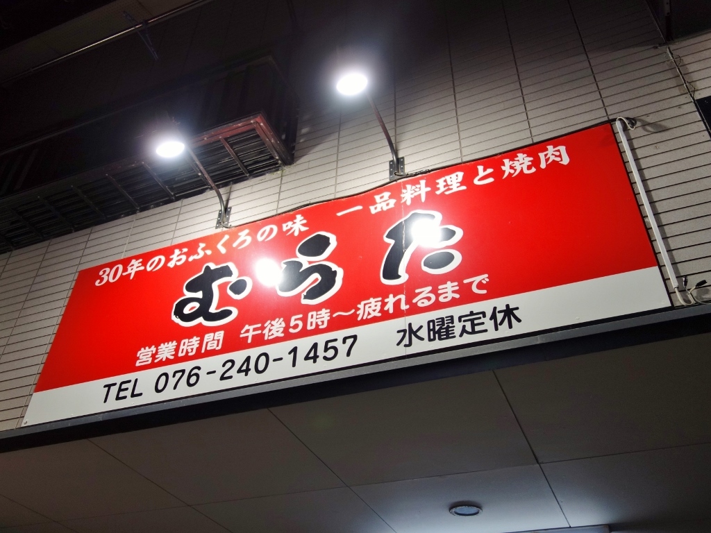 f0378154_16042913.jpg