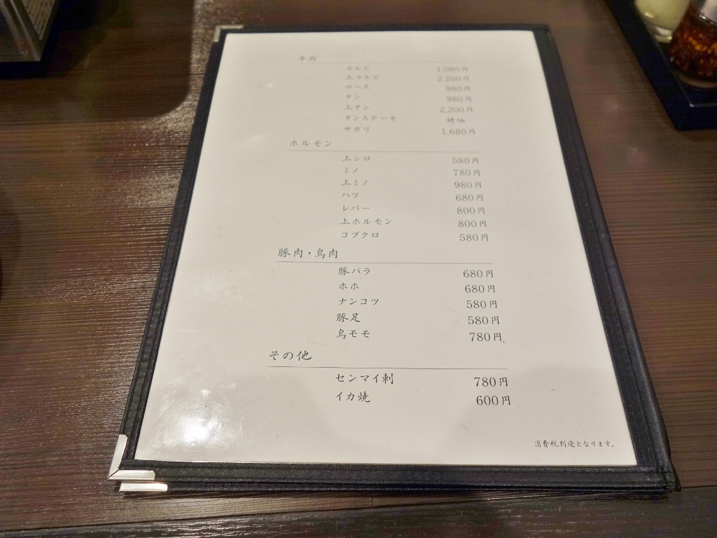 f0378154_17500851.jpg