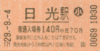 a0057057_17190981.png
