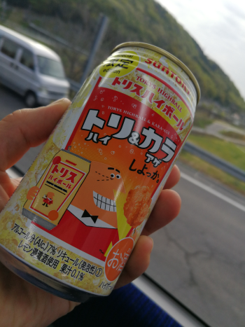 大阪行き_a0007462_19093278.png