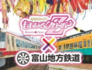 コラボグッズでます!!!_a0243562_15414300.jpg
