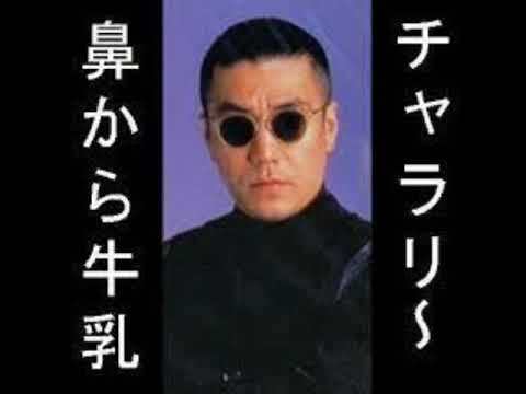 鼻から牛乳 耳から饂飩 : 不思議が楽しいオモチャの博物館