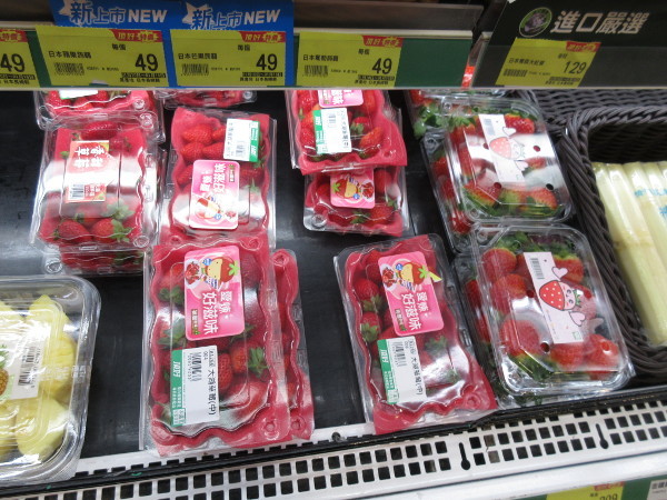 頂好超市(Wellcome)忠孝店_c0152767_22481858.jpg