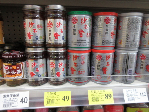 頂好超市(Wellcome)忠孝店_c0152767_22485690.jpg