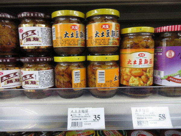 頂好超市(Wellcome)忠孝店_c0152767_22490987.jpg
