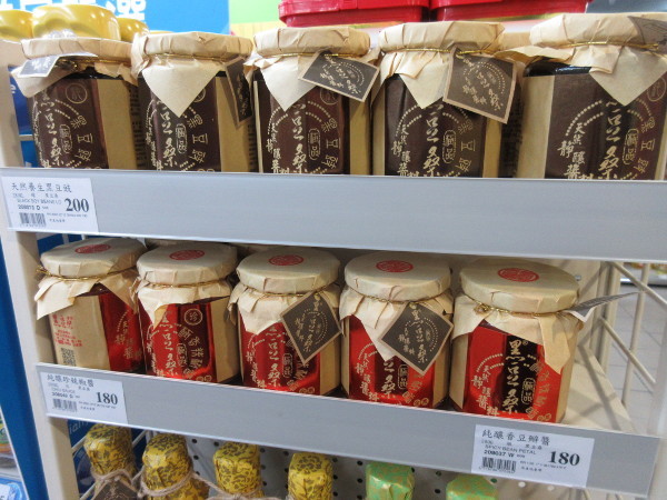 頂好超市(Wellcome)忠孝店_c0152767_22494422.jpg