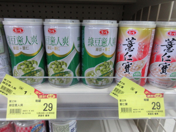 頂好超市(Wellcome)忠孝店_c0152767_22500676.jpg