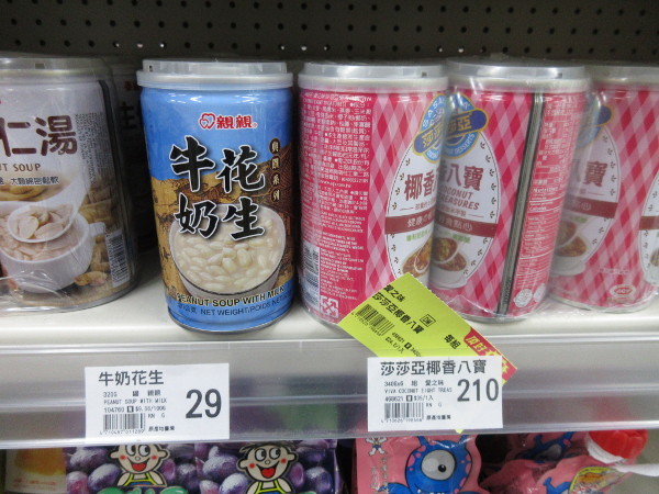 頂好超市(Wellcome)忠孝店_c0152767_22501828.jpg