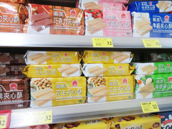 頂好超市(Wellcome)忠孝店_c0152767_22505582.jpg