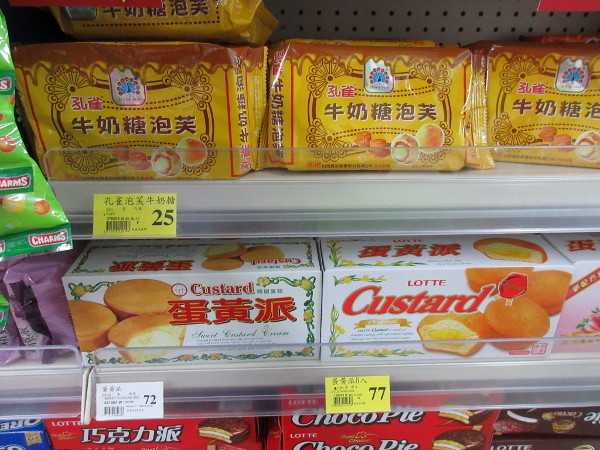 頂好超市(Wellcome)忠孝店_c0152767_22510797.jpg