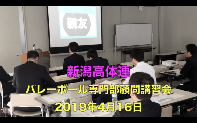 第2933 話・・・新潟高体連_c0000970_15322943.png