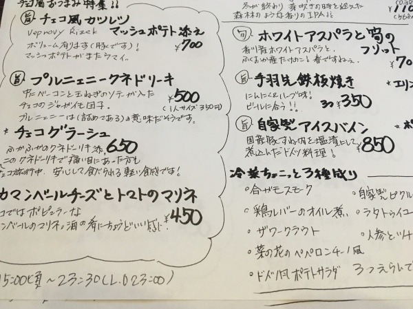 c0290382_10444712.jpeg