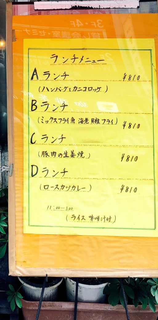 株式会社フレアスタイル～東京都港区の不動産事情～【東京都港区の部屋探しは口コミNo1フレアスタイル～赤坂グルメ～】935話_f0330986_10582944.jpg