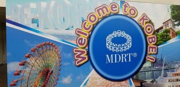 MDRT日本会大会イン神戸_e0119092_11384778.jpg
