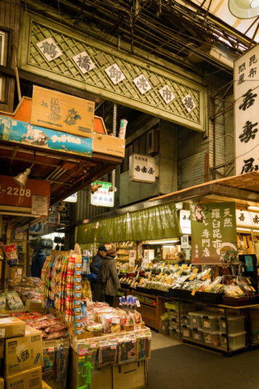 大阪府大阪市生野区 鶴橋卸売市場 風じゃ 大阪府大阪市生野区 鶴橋卸売市場 風じゃ