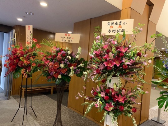 展示会 俺 矢沢永吉 Highhairのまめな日々