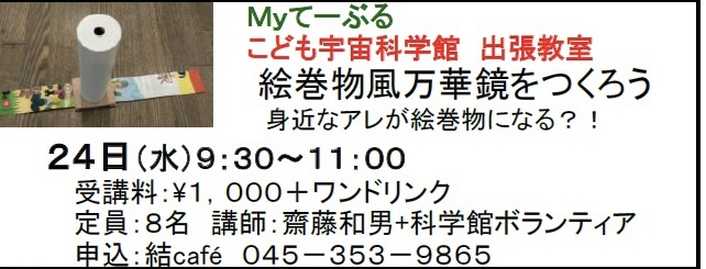 c0367631_16203666.jpeg