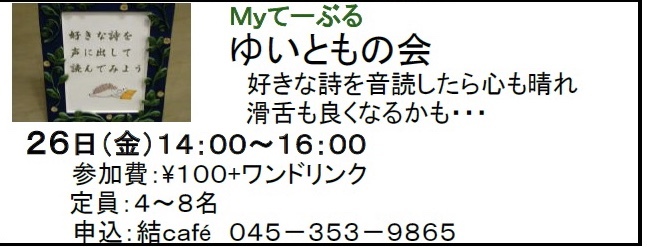 c0367631_16235462.jpeg