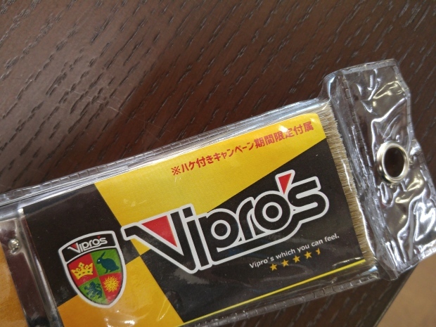 液体タイプ洗浄剤（Vipros）_d0155634_14433448.jpg