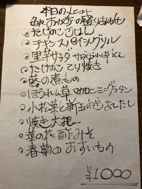 f0038336_07331448.jpeg