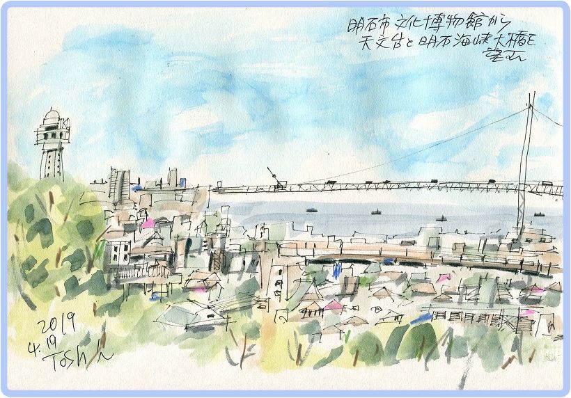 明石市立文化博物館 3 江口寿史イラスト展 彼女 デジの目