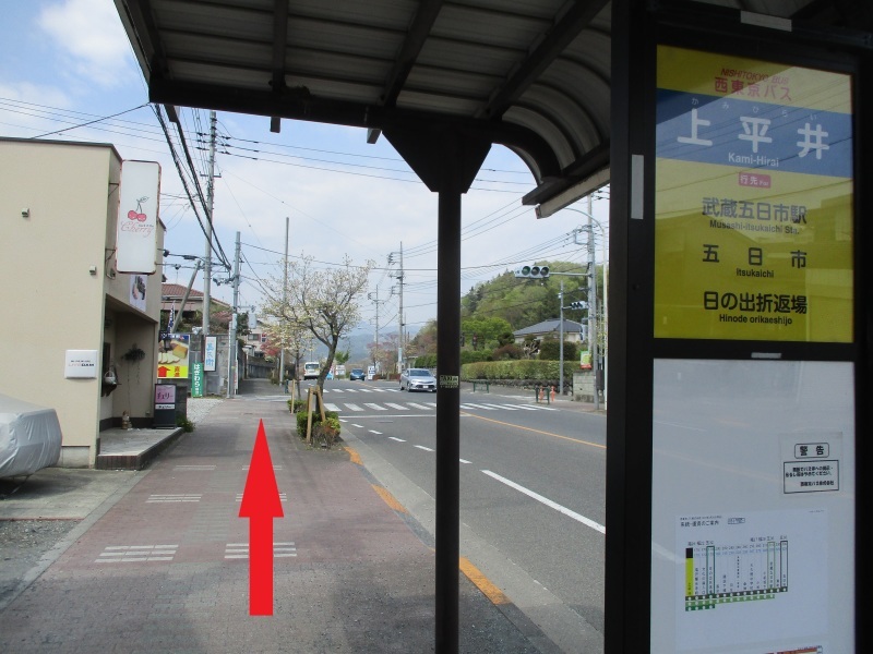 バス停から日の出さくらまでの道のり_d0371544_15082701.jpg