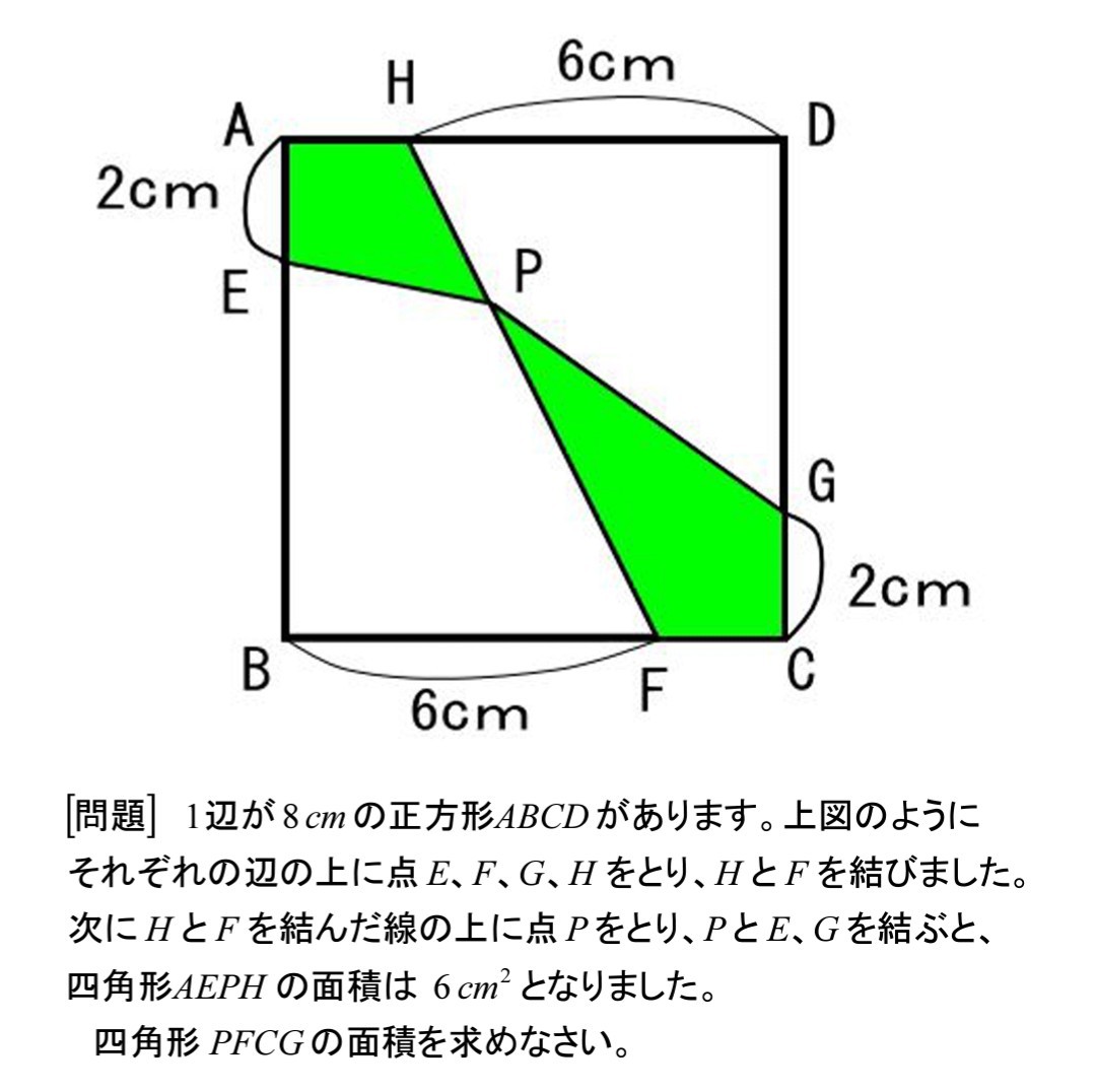 算数o図形＜19＞_b0368745_23544143.jpg