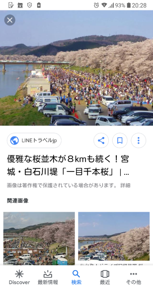 a0315448_20291049.png