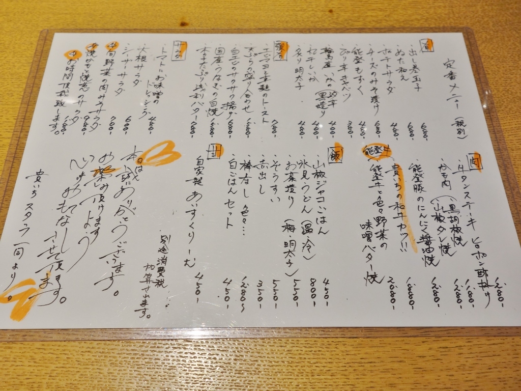 f0378154_14353972.jpg